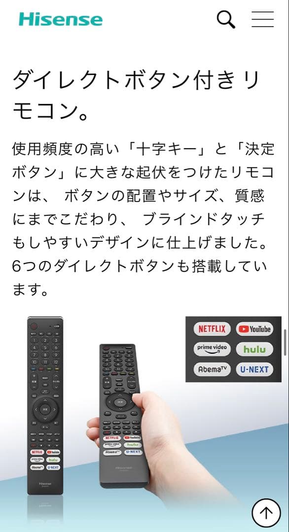 ハイセンス　4K液晶テレビ　75インチ