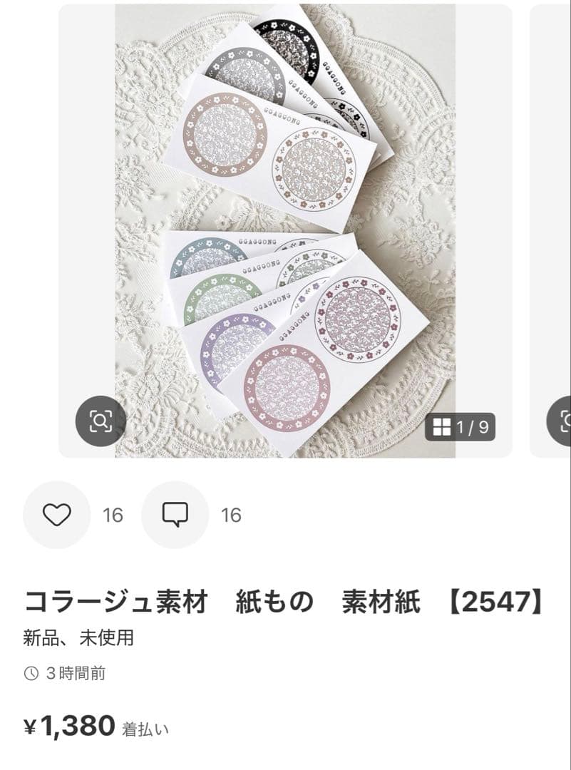 ◆ちょまき◆