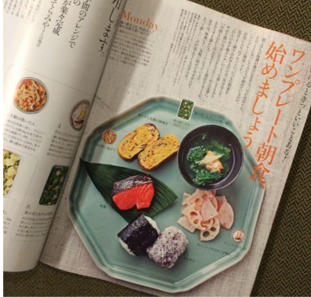 折居ゆか 八角プレート8寸とティアドロップ小鉢 4点セット
