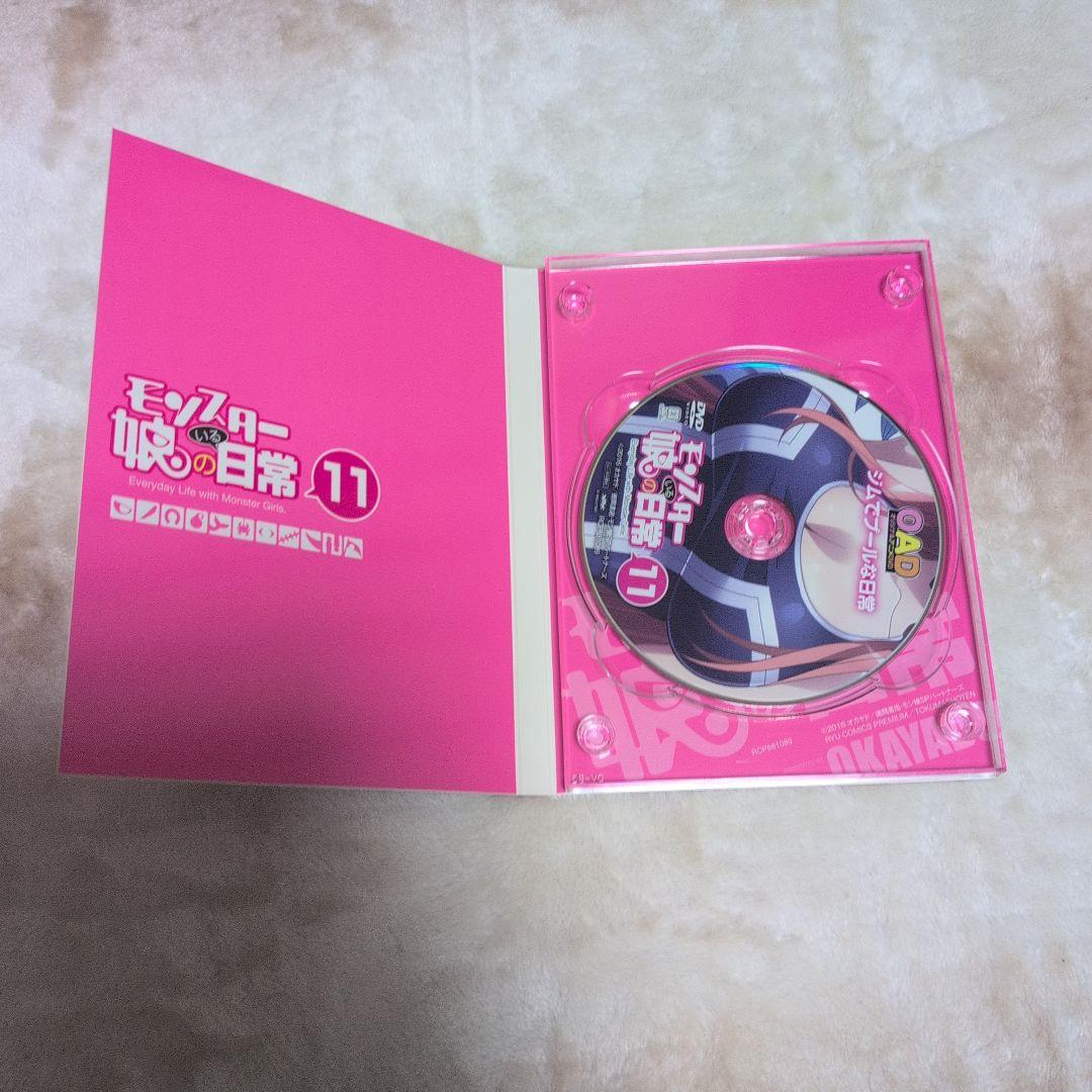モンスター娘のいる日常　全巻セット　レンタルDVD+11巻、12巻OAD2本