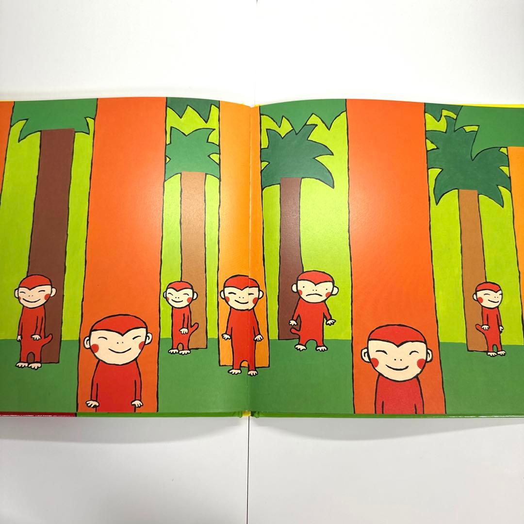 【2点購入150円引】おさるのかくれんぼ　いとうひろし