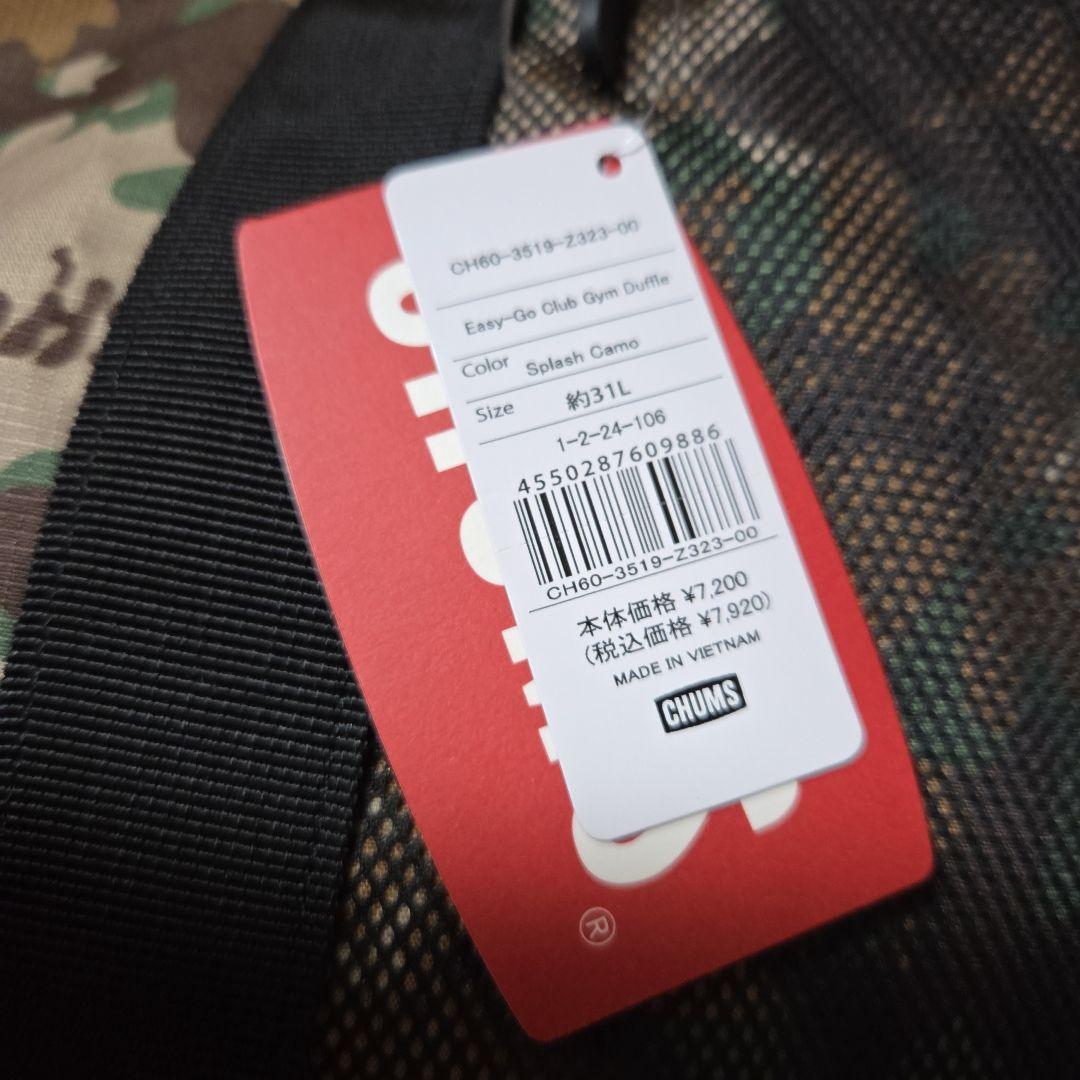 CHUMS Easy-Go Club Gym Duffel ボストンバッグ