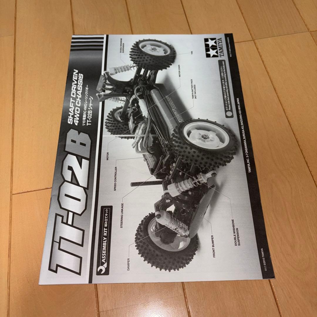 【中古】タミヤTT02B