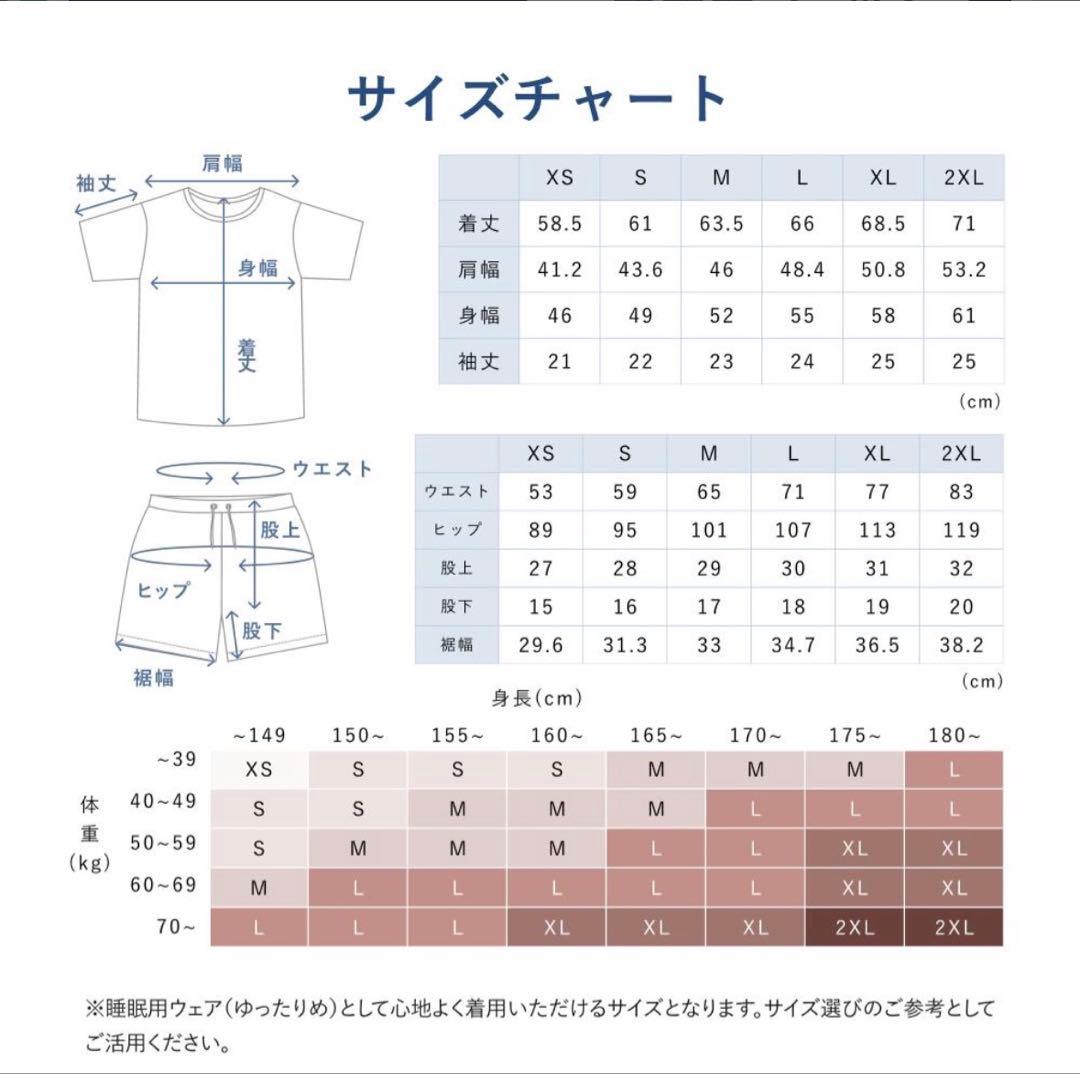 BAKUNE Dry Women'sリカバリーウェアレディース 上下セット