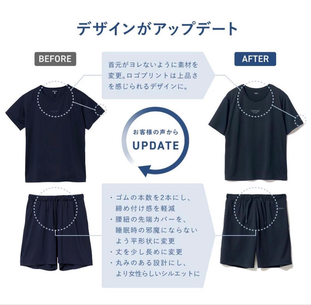 BAKUNE Dry Women'sリカバリーウェアレディース 上下セット