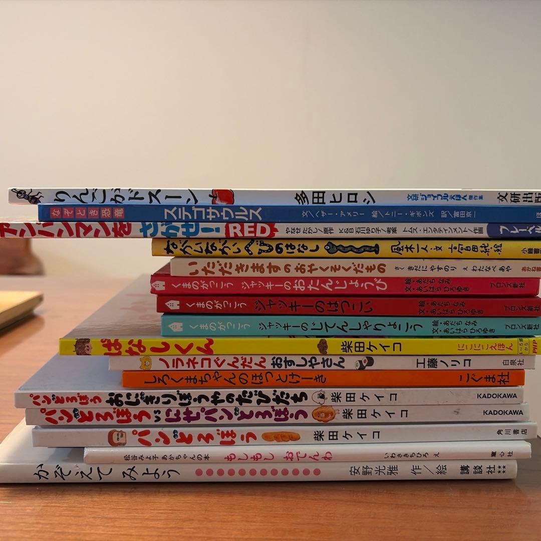 絵本　まとめうり　ぱんどろぼう