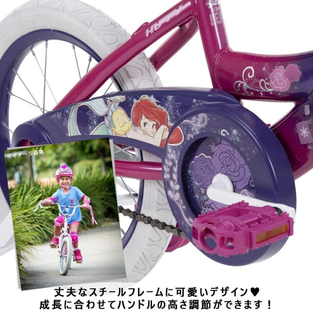Huffy 16インチ ディズニープリンセス自転車