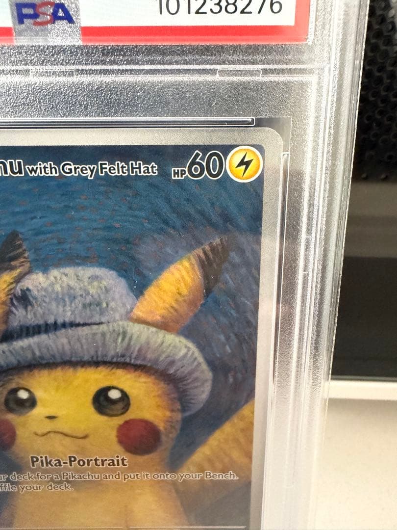 2023 ピカチュウ グレーフェルトハットpsa10