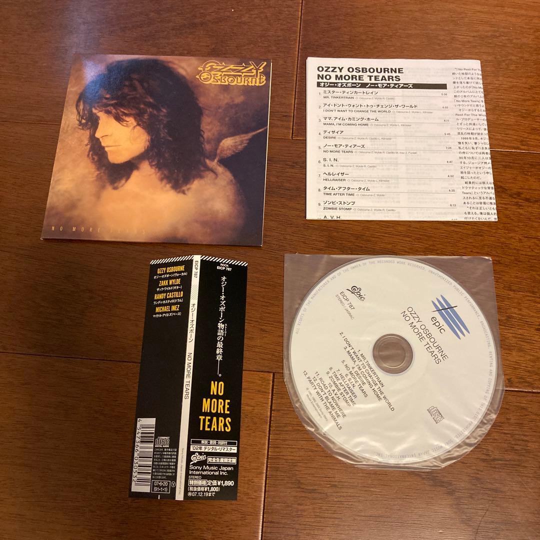 オジーオズボーン 紙ジャケットCDセット