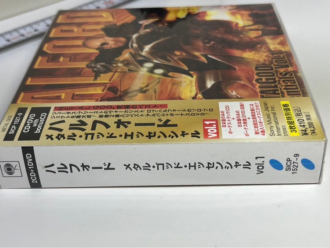 ハルフォード　メタルゴッド　Best ベスト　ジューダスプリースト　初回生産限定