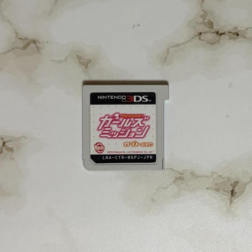 ニンテンドー3DS　メダロットガールズミッション　カブト