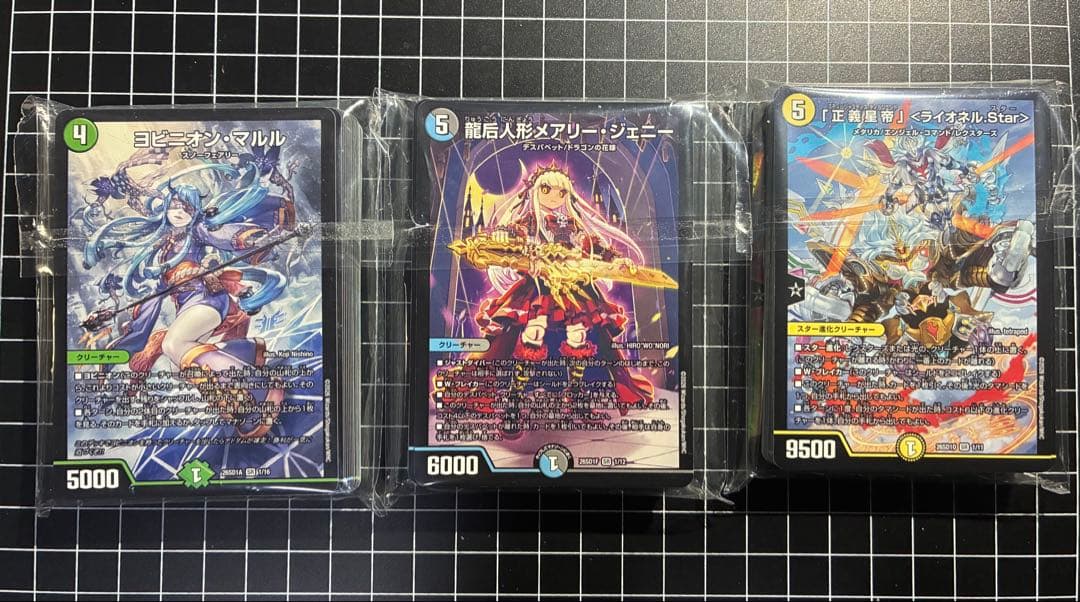 ドキドキつよいデッキ25の王道 メアリージェニー ヨビニオンマルル 火光水ライオ