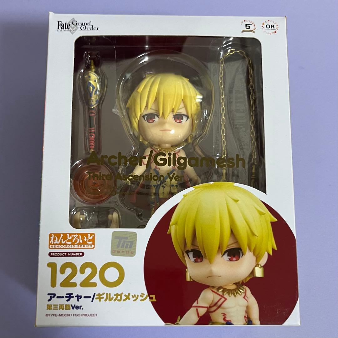 ねんどろいど ギルガメッシュ 2体セット