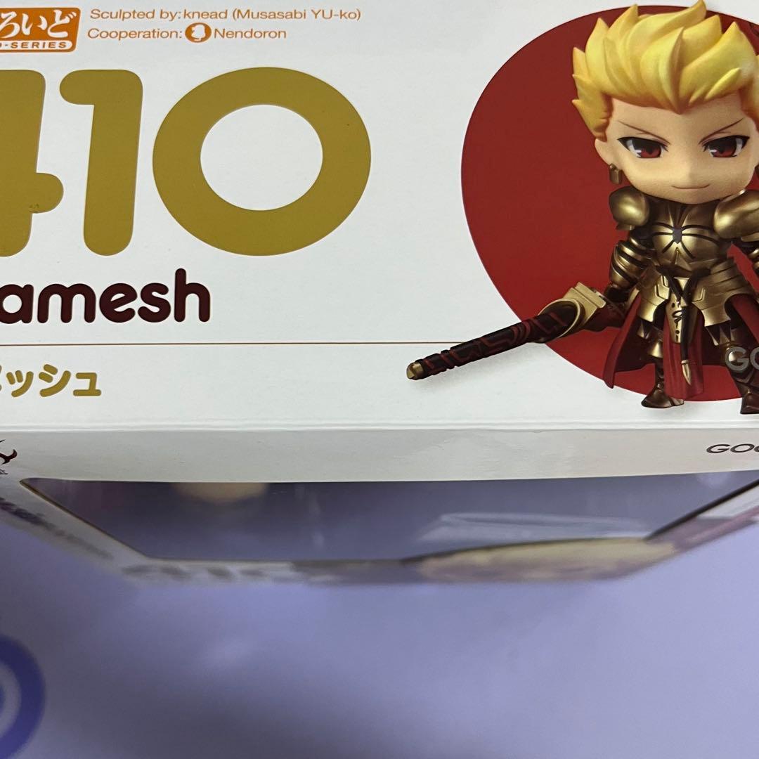 ねんどろいど ギルガメッシュ 2体セット