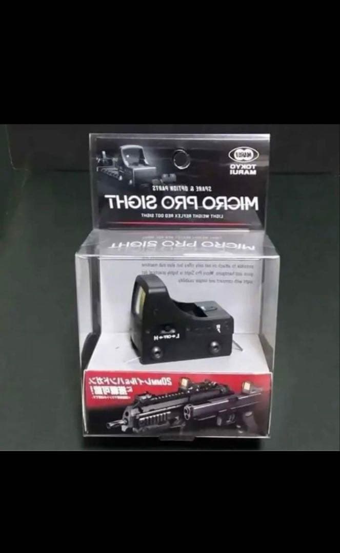 東京マルイ マイクロプロサイト BK/ Micro Pro Sight