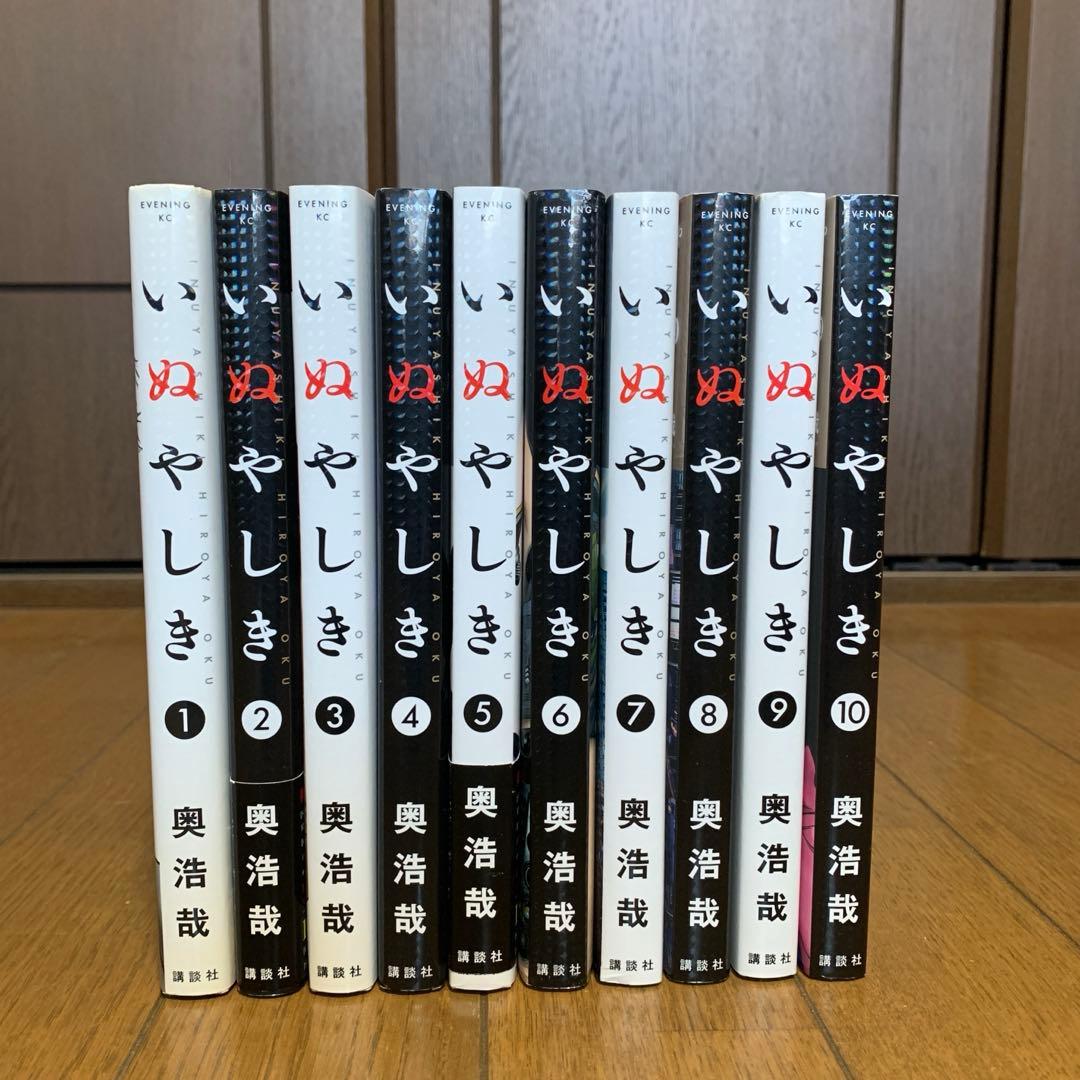 GANTZ 1〜37巻 ・ いぬやしき1〜10巻 完結セット