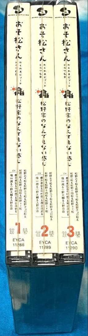 おそ松さん ドラ松 なんでもない感じ まとめ売り