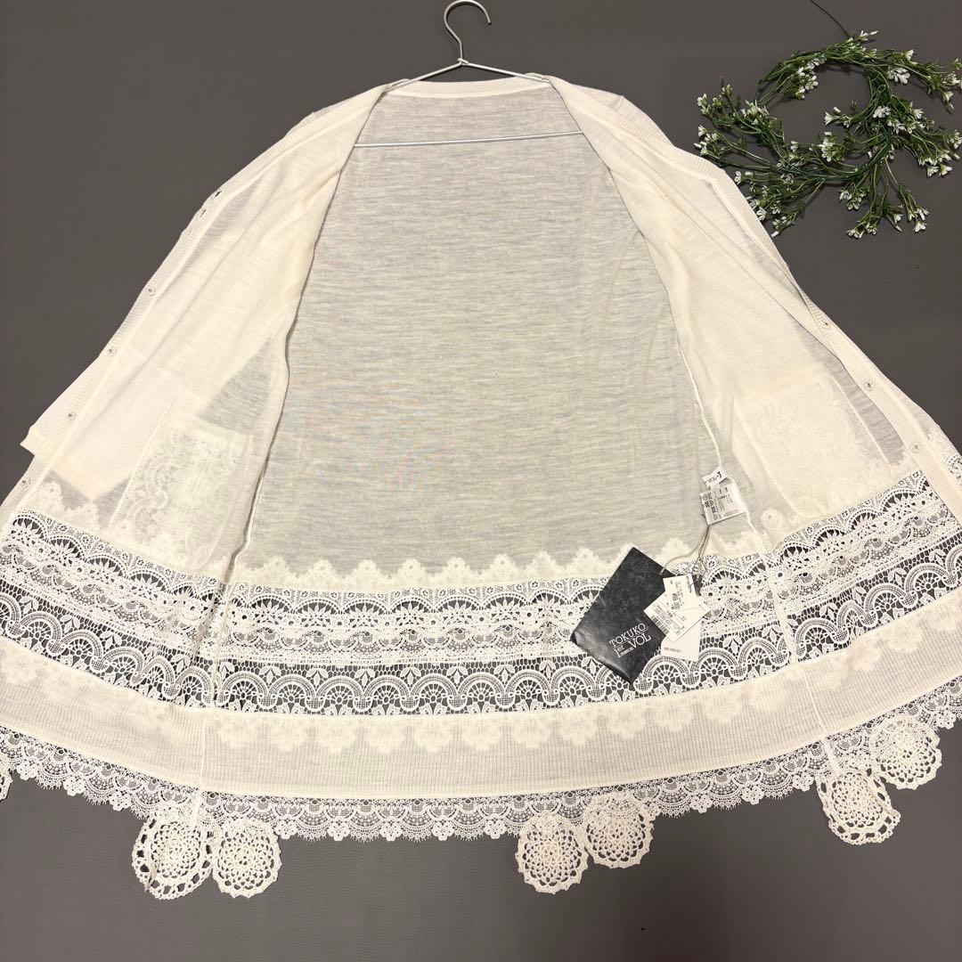 【新品✨定価6.5万】TOKUKO 1erVOL レース ロングカーディガン 麻