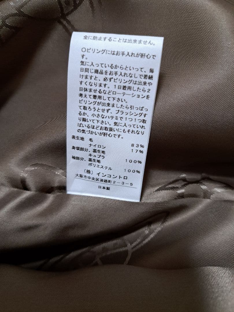 セール中♪ヴィヴィアンウエストウッド 新品未使用