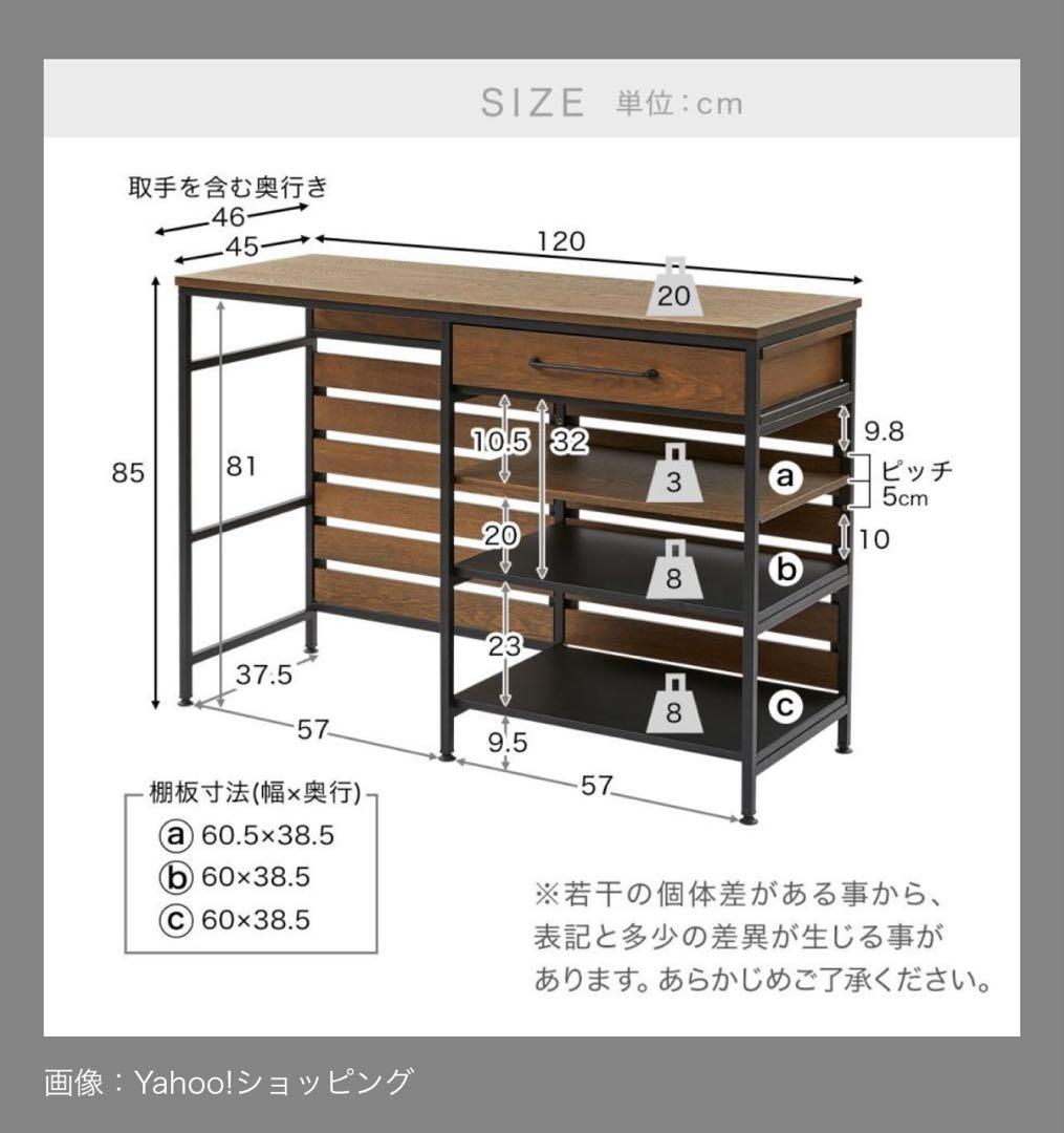 【12/21(日)まで限定出品】LOWYA 幅120 キッチンカウンターテーブル