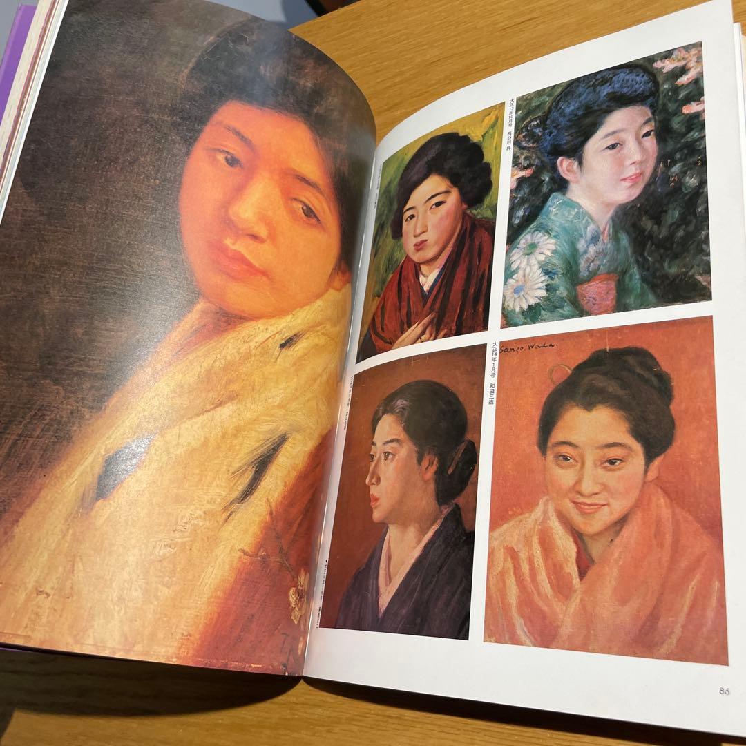 主婦の友創刊60周年記念⚫︎復刻で綴る大正昭和 女性の風俗60年