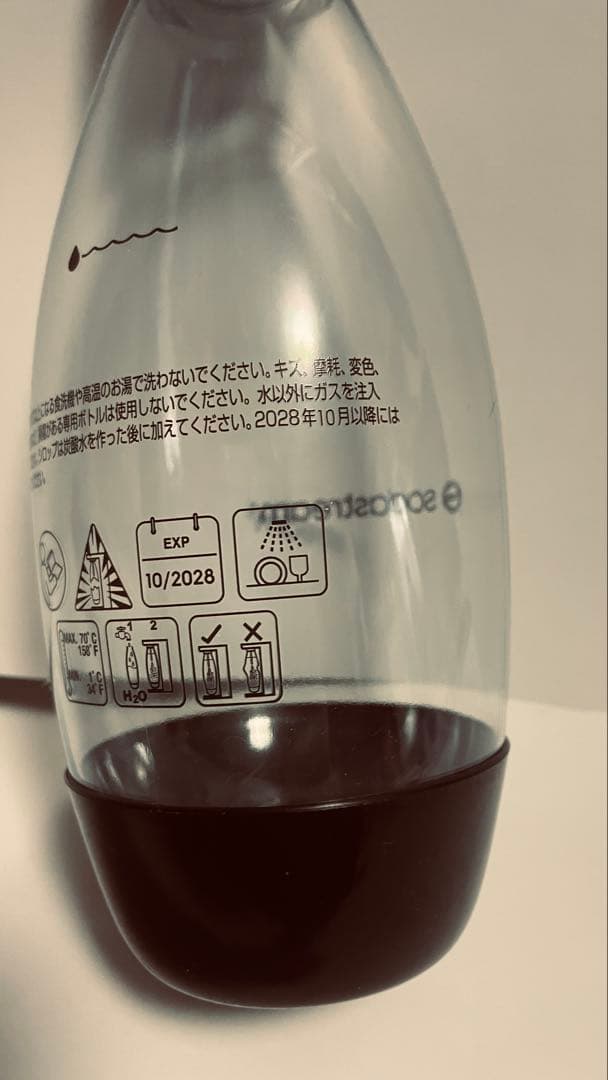 SodaStream SOUECE POWER満ガス2本 新品ボトル