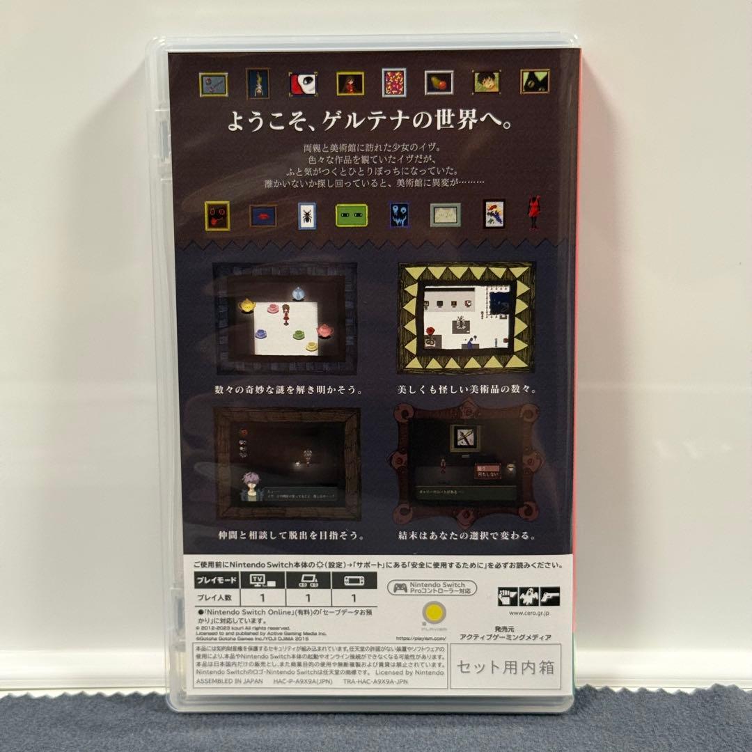 【ほぼ新品】Ib 限定版 （アートブック・ハンカチ 同梱）