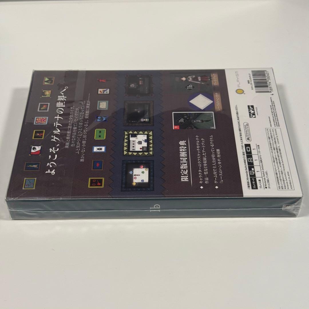 【ほぼ新品】Ib 限定版 （アートブック・ハンカチ 同梱）