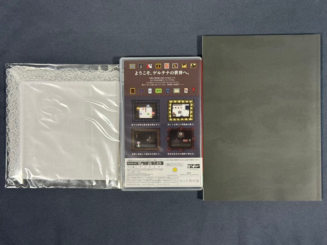 【ほぼ新品】Ib 限定版 （アートブック・ハンカチ 同梱）