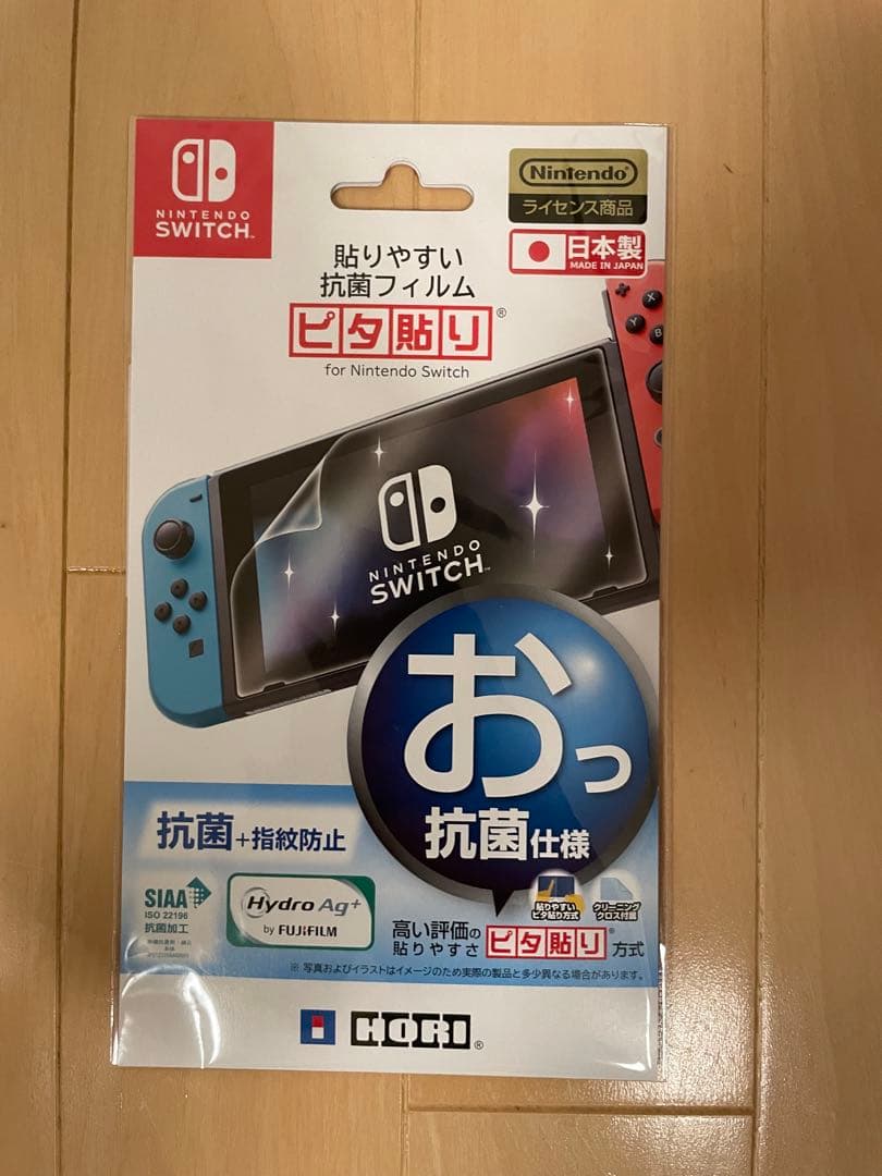 Nintendo Switch本体 ネオンブルー ネオンレッド 箱あり