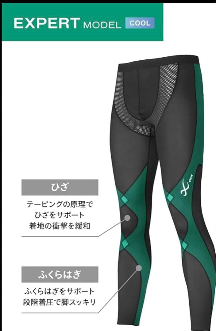 8135［CW―X］　Sサイズ　スポーツタイツ HXY269