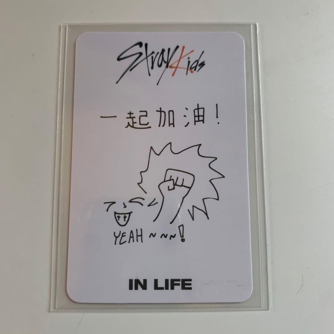 Stray kids in生　スキズ　中国　ヨントントレカ　ハンジソン