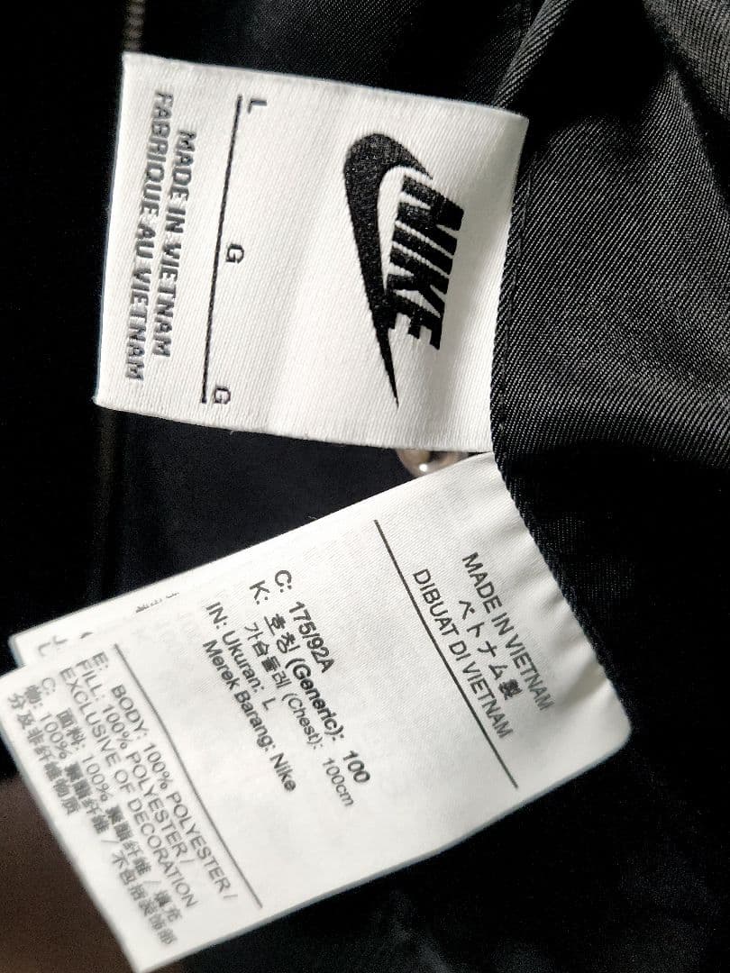 NIKE 2枚 セット MA-1 ナイキ ウーヴン ボンバー ジャケット アップ
