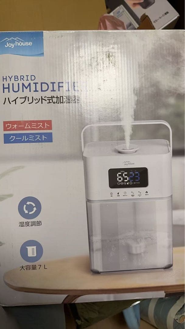 ハイブリッド式加湿器
