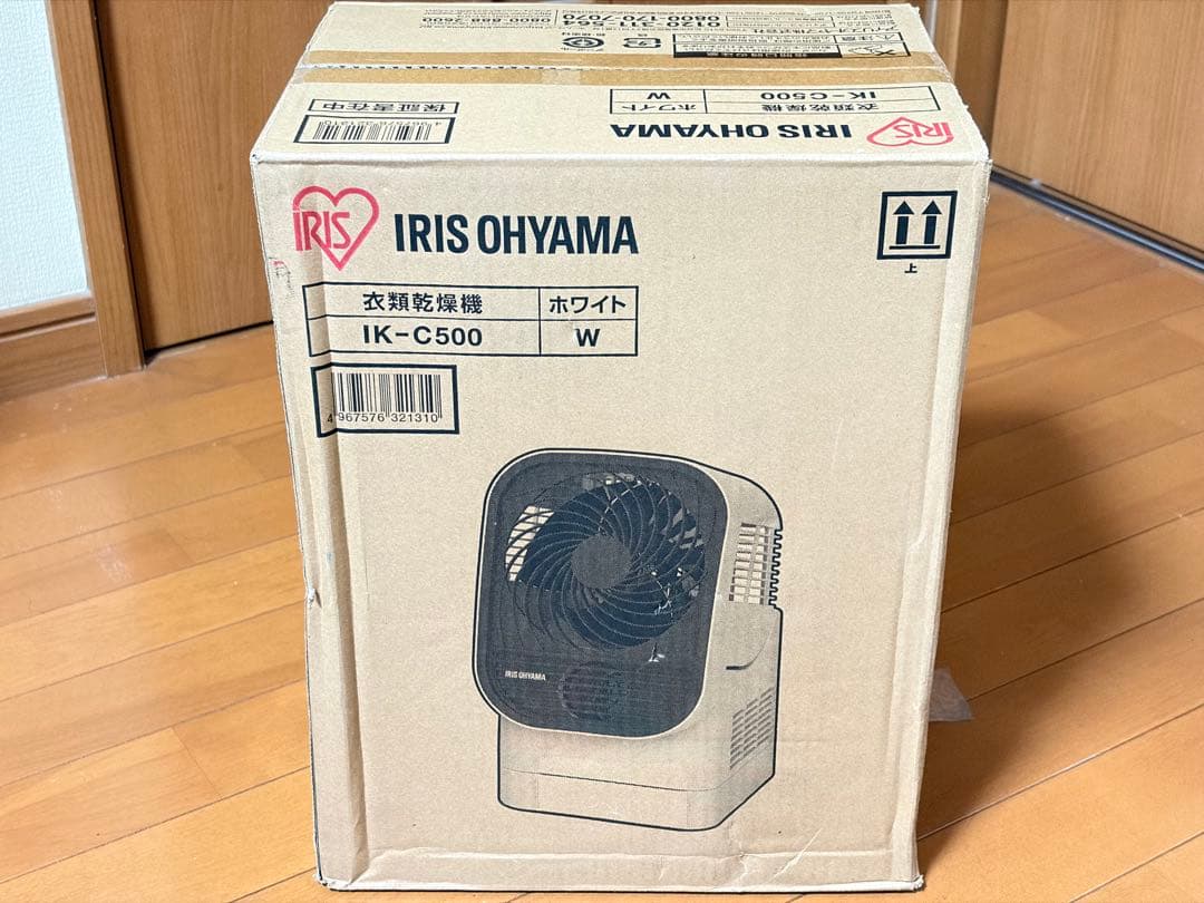 ★新品★アイリスオーヤマ　IRIS OHYAMA 衣類乾燥機　IK-C500