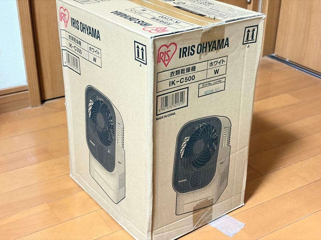 ★新品★アイリスオーヤマ　IRIS OHYAMA 衣類乾燥機　IK-C500