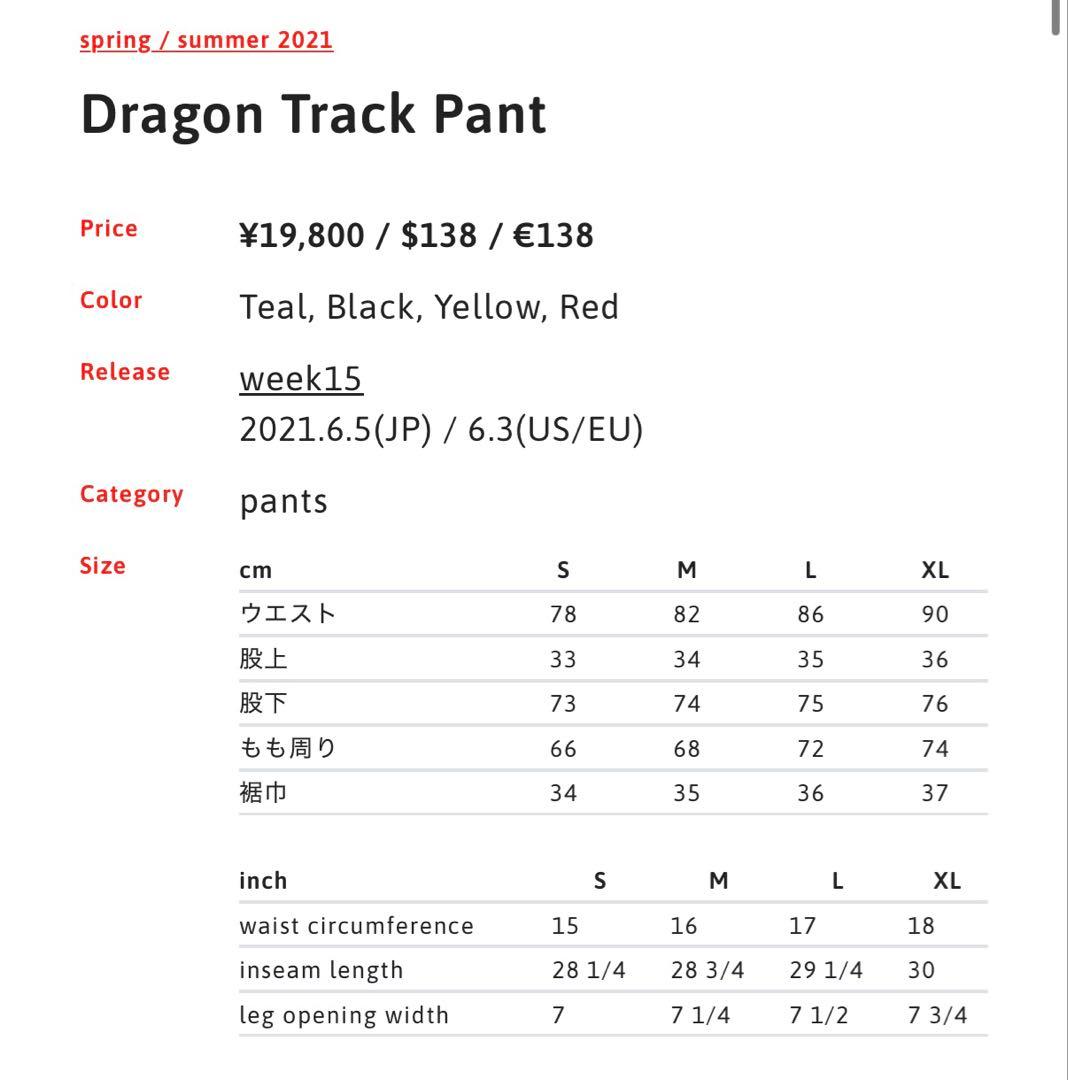 パンツ supreme Dragon track pants