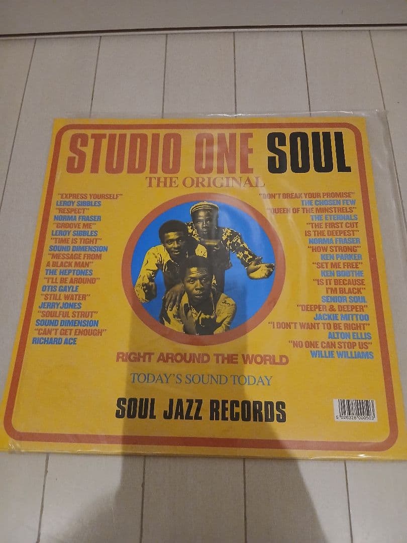 STUDIO ONE SOUL LPレコード