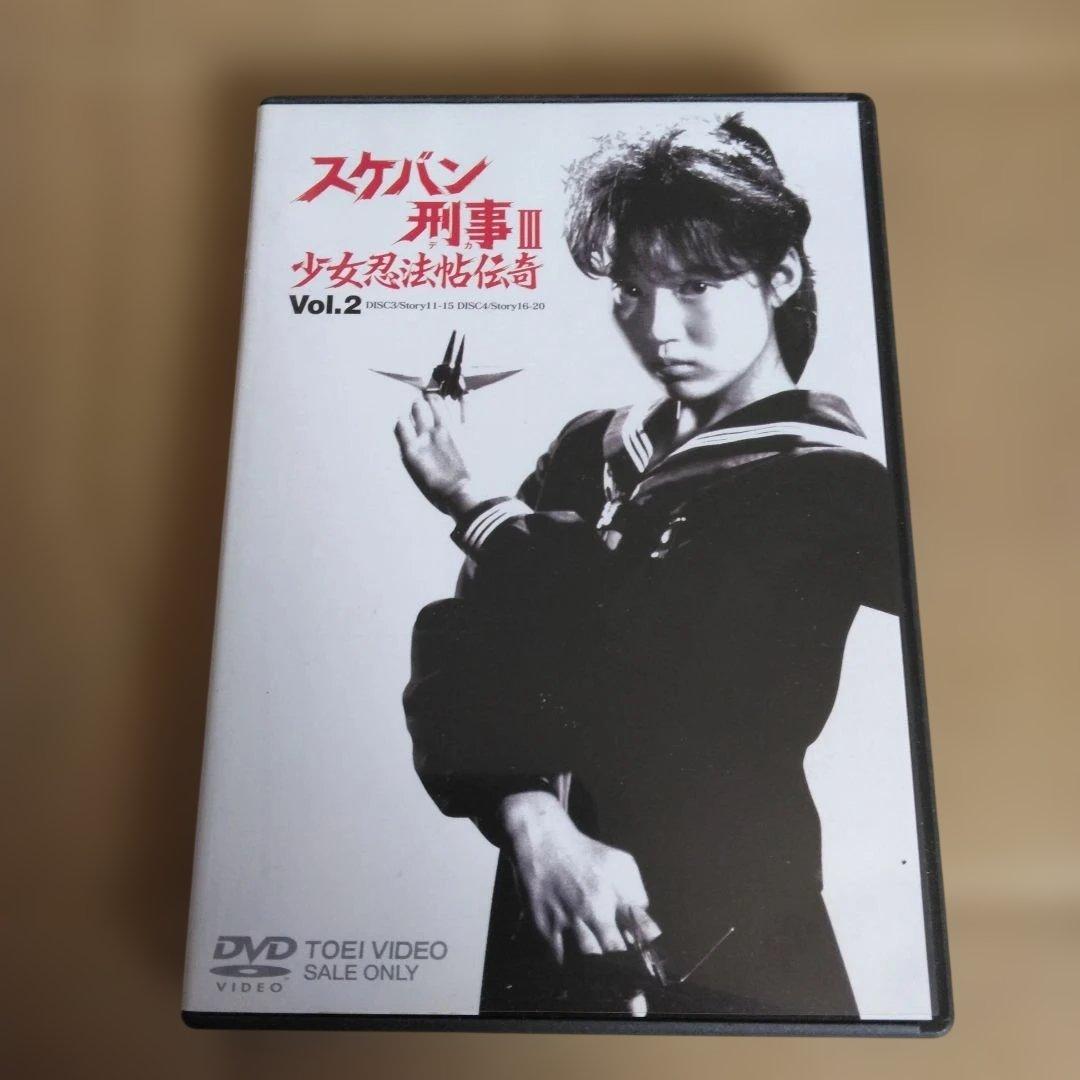 スケバン刑事III 【 DVD2枚組 】《3/31迄の期間限定でお願い致します》