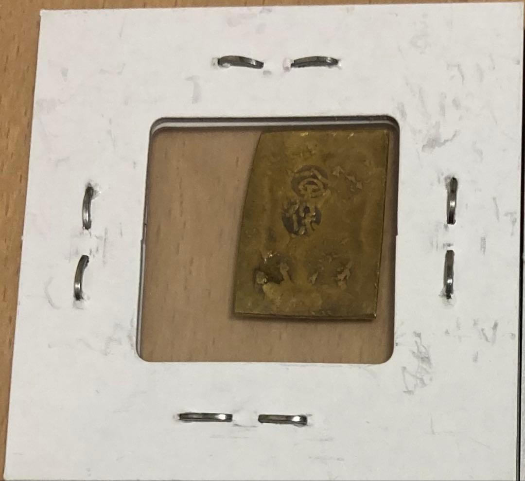 古銭　金貨　5