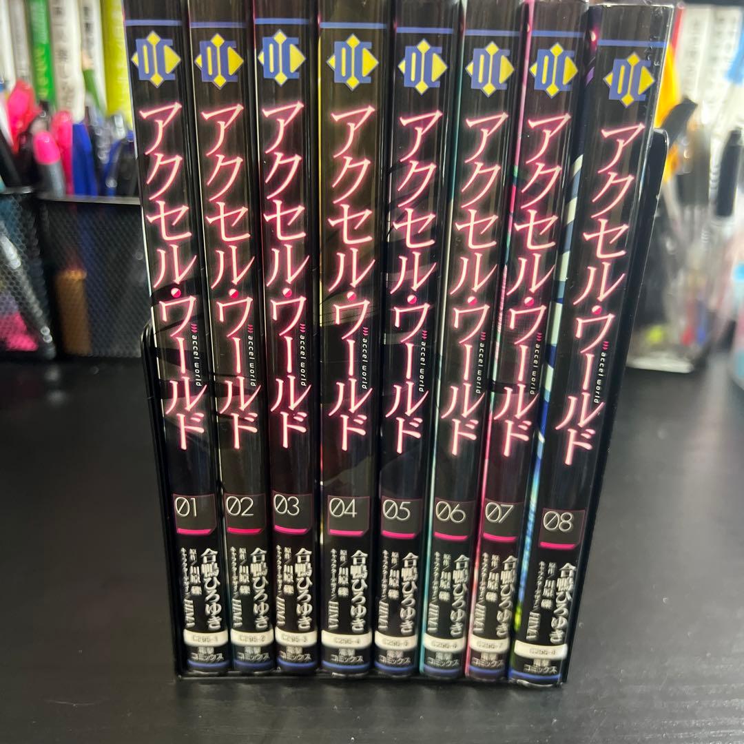 アクセルワールド 【コミック版】 全8冊完結セット