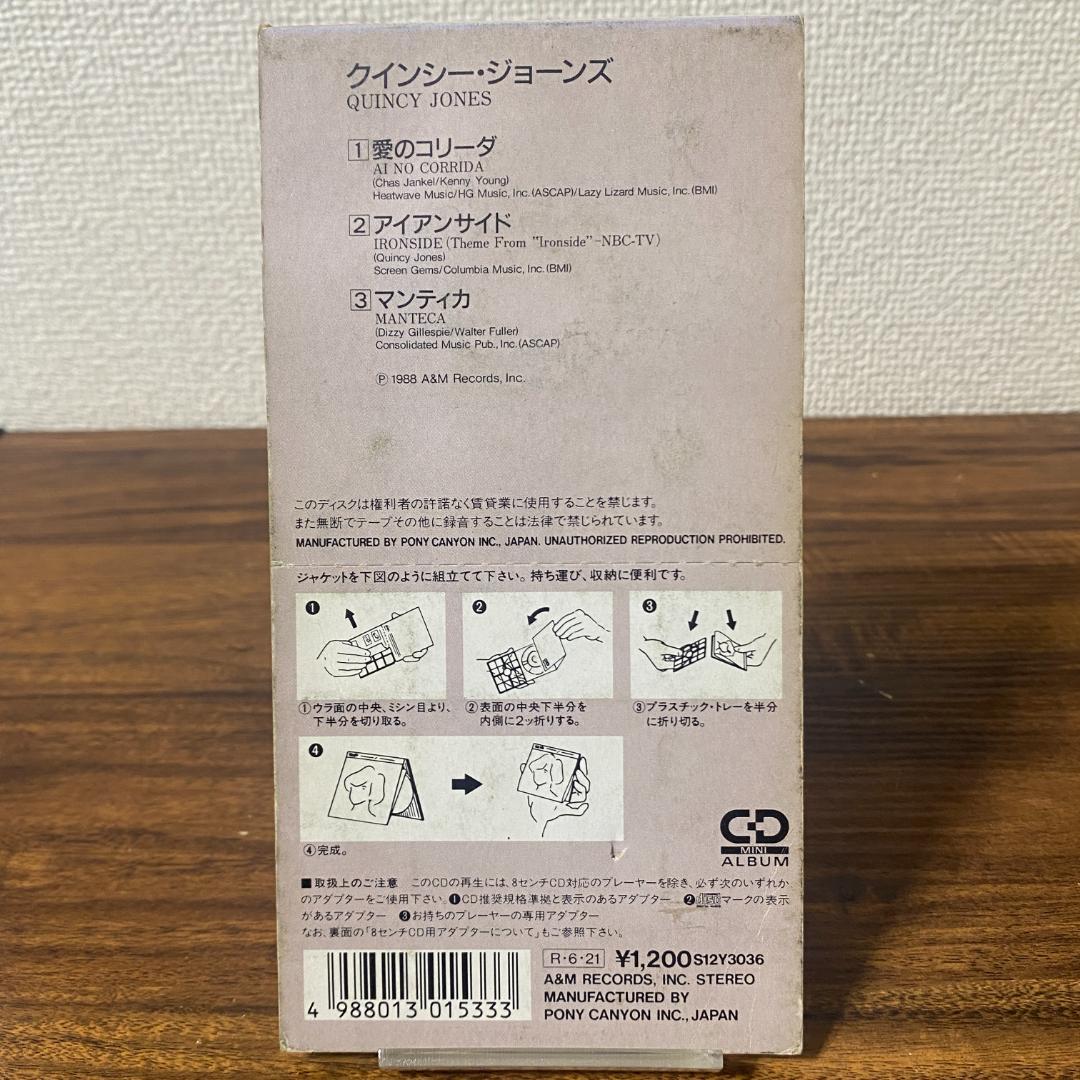Ai No Corrida Quincy Jones 8cm CD シングル