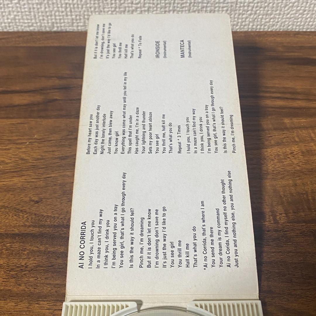Ai No Corrida Quincy Jones 8cm CD シングル