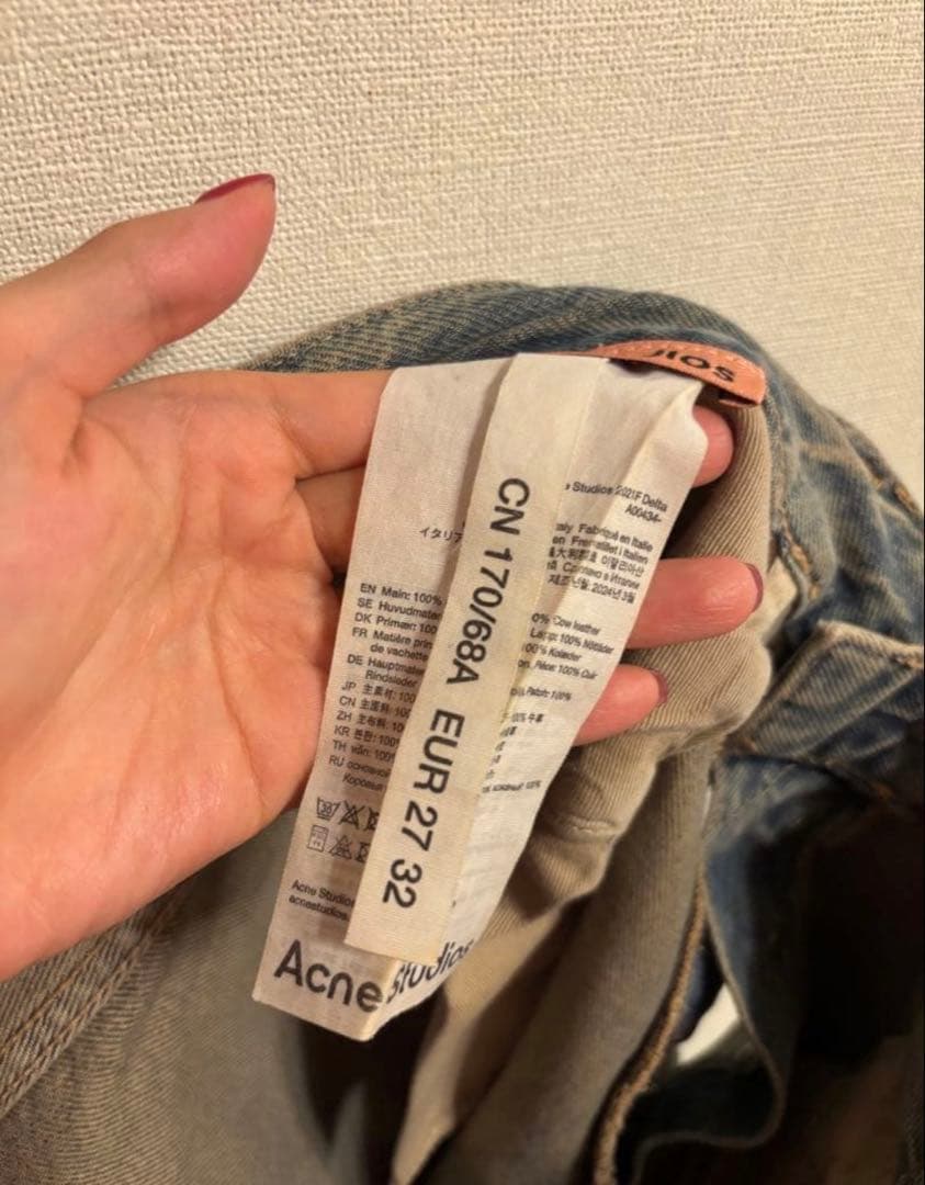 s*t様 Acne Studios ブーツカットデニム 2021F