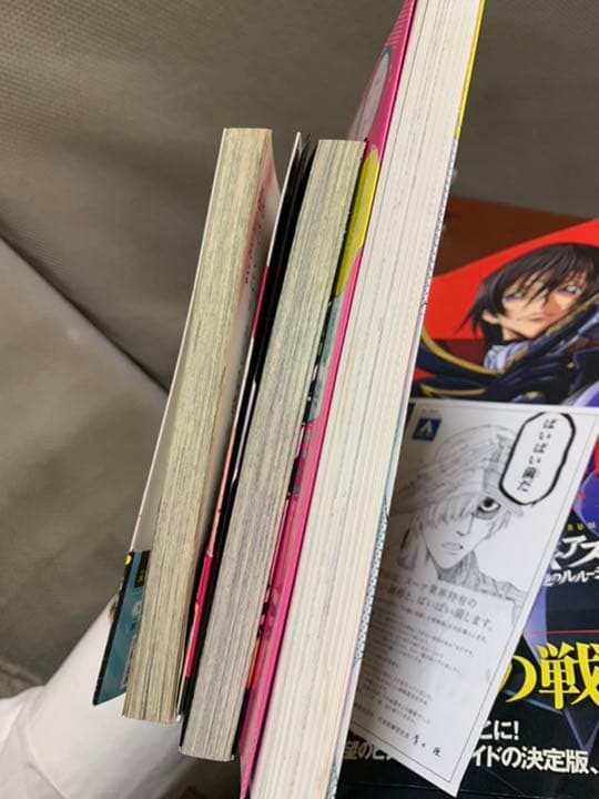 (お詫び品＋α用)JKと家庭教師、恋と心臓、わたしに××しなさい！(カップル編)