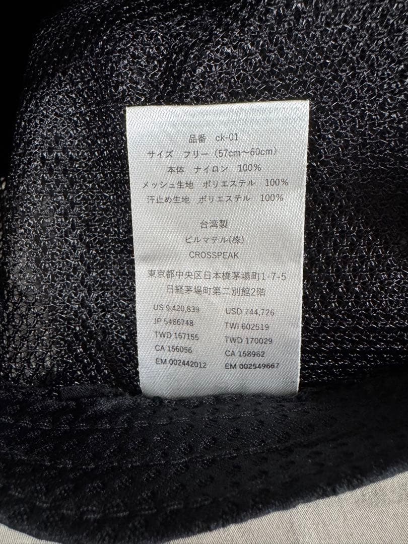 専用CROSS PEAK × koti CROSS BASE CAP/キャップ