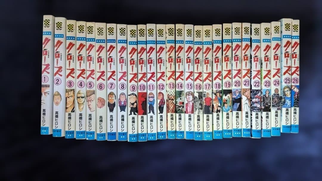 【計65冊！】高橋ヒロシ作品まとめ売り クローズ全巻/QP全巻/WORST