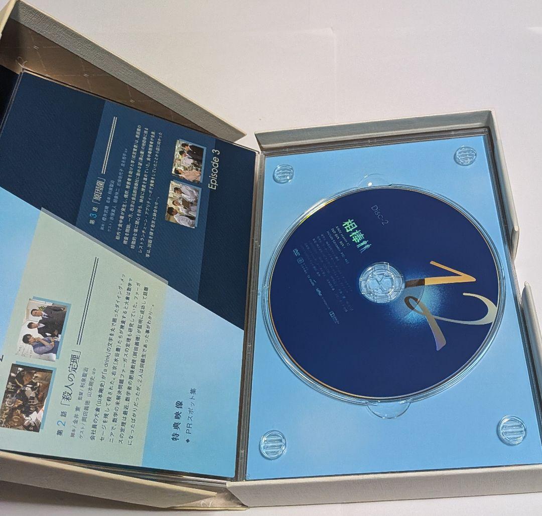 相棒 season 12 DVD-BOX1と2のセット！水谷豊 成宮寛貴