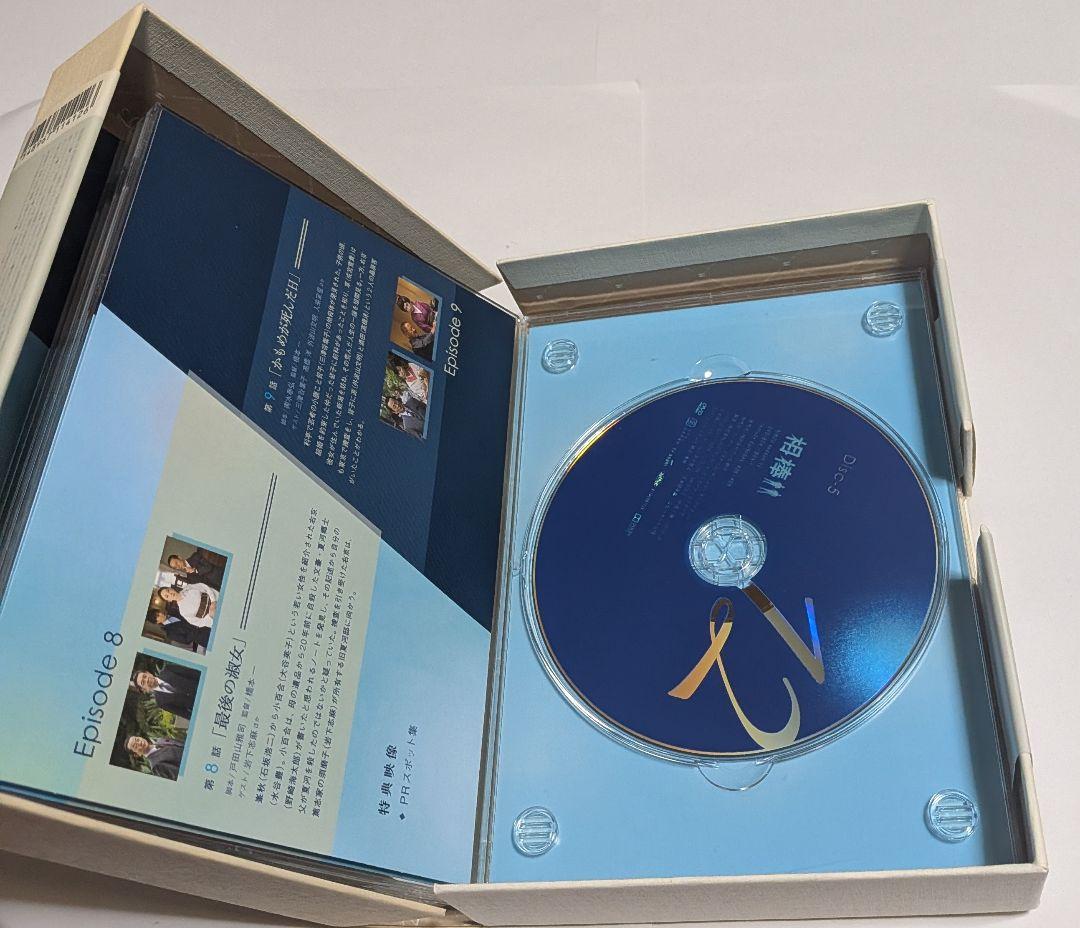 相棒 season 12 DVD-BOX1と2のセット！水谷豊 成宮寛貴