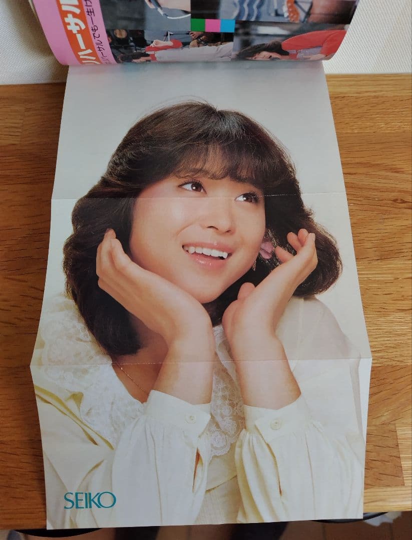 松田聖子 大百科